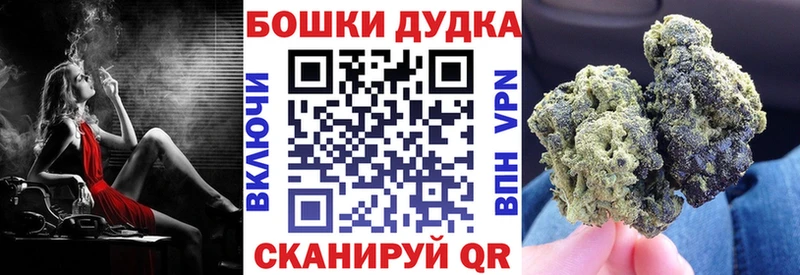 Наркошоп Вытегра КОКАИН Мефедрон Гашиш МАРИХУАНА