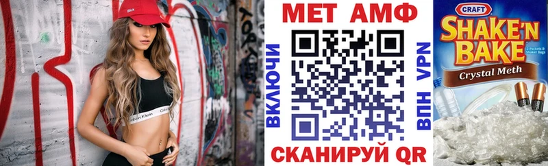 Амфетамин Premium даркнет сайт Вытегра