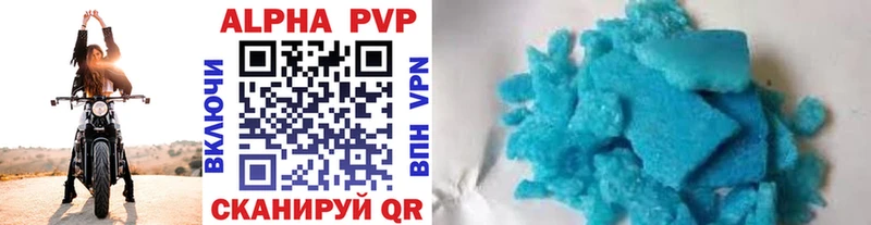 купить наркоту  Вытегра  APVP крисы CK 