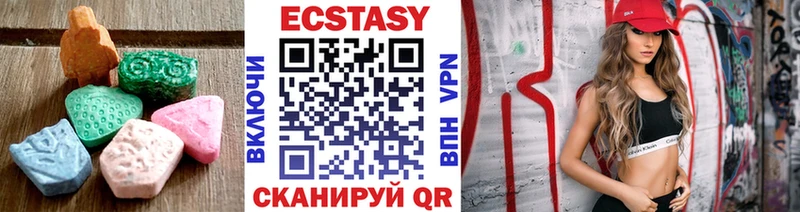 Ecstasy 280 MDMA  даркнет как зайти  Вытегра 