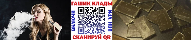 Гашиш хэш  Вытегра 