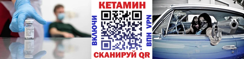 Кетамин VHQ  где можно купить наркотик  Вытегра 