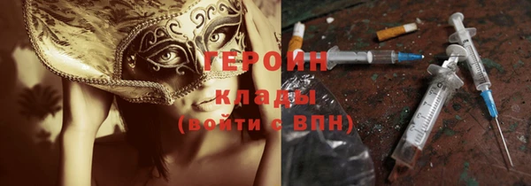 марки lsd Верхний Тагил