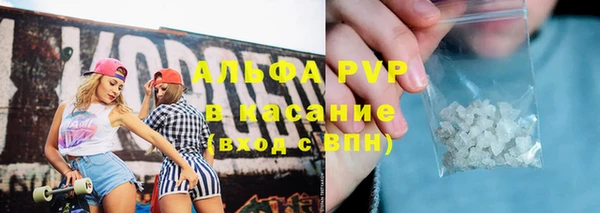 сатива Верхнеуральск
