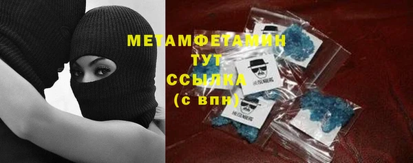 метамфетамин Верхнеуральск