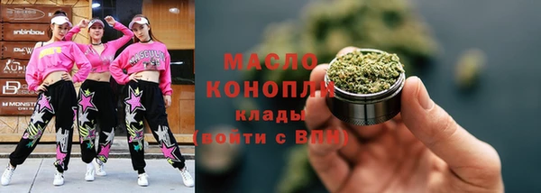 jwh Ачинск