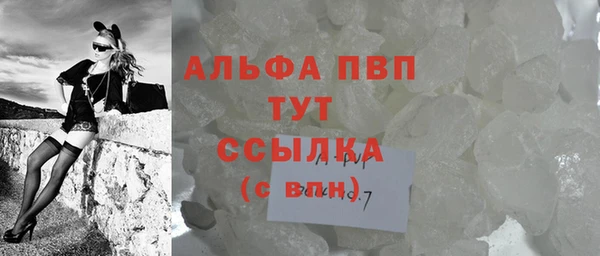 марихуана Магас