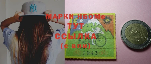 эйфоретик Верея