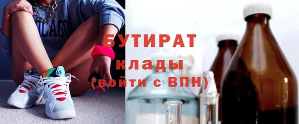 сатива Верхнеуральск
