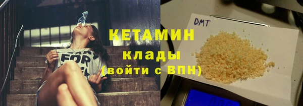 индика Бронницы