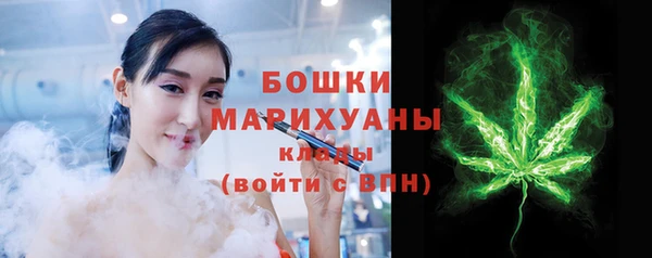марихуана Магас