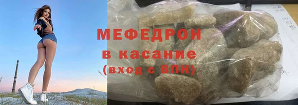эйфоретик Верея