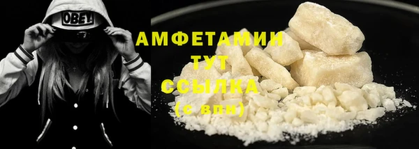 марихуана Магас