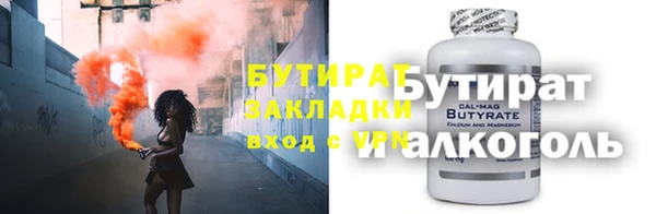 прущая мука Верхний Тагил