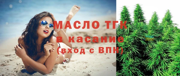 прущая мука Верхний Тагил