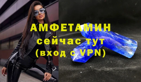 jwh Ачинск
