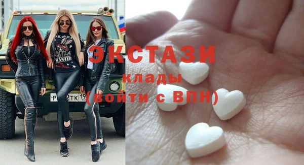сатива Верхнеуральск