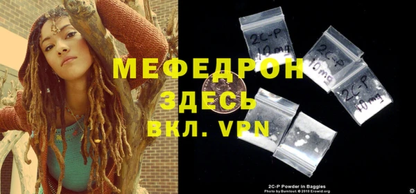сатива Верхнеуральск