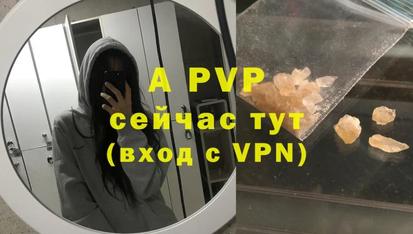 jwh Ачинск