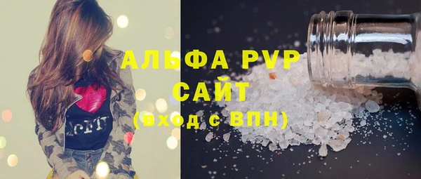 марихуана Магас