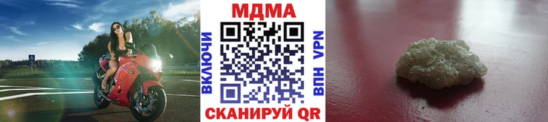закладка Вытегра MDMA VHQ