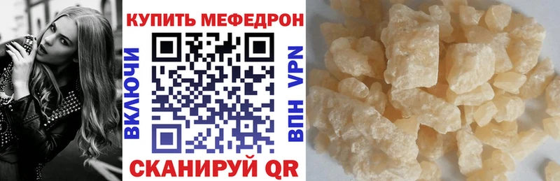 купить  цена  Вытегра  МЯУ-МЯУ мяу мяу 