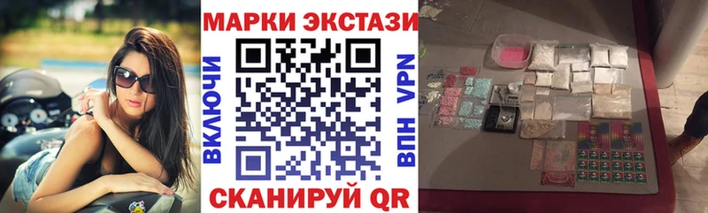 Марки 25I-NBOMe 1,8мг  Вытегра 